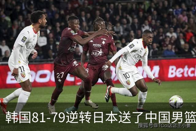 韩国81-79逆转日本送了中国男篮一程？世预赛最新积分榜出炉：中国第三晋级，省队垫底出局